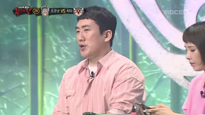 복면가왕.E166.180812.1080p-KING 비디오 썸네일 이미지