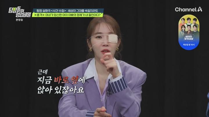 탐정들의 영업비밀.E65.250616.450p.KANNA 비디오 썸네일 이미지