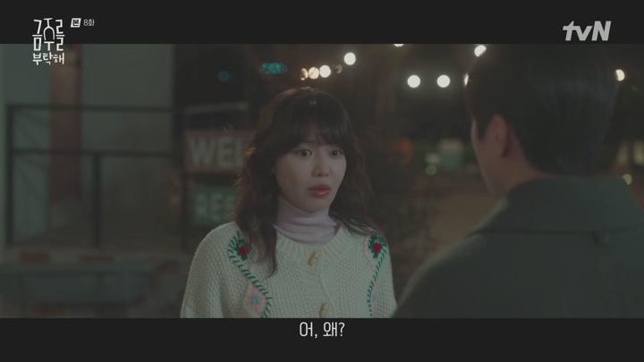 금주를 부탁해.E08.250603.1080p.mp4 비디오 썸네일 이미지
