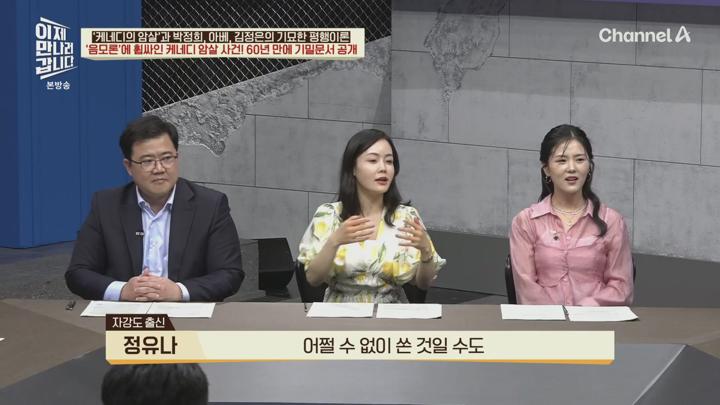 이제 만나러 갑니다.E702.250615.1080p.H264-F1RST 비디오 썸네일 이미지