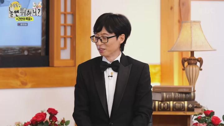 놀면 뭐하니.E248.240914.720p.HANNA 비디오 썸네일 이미지