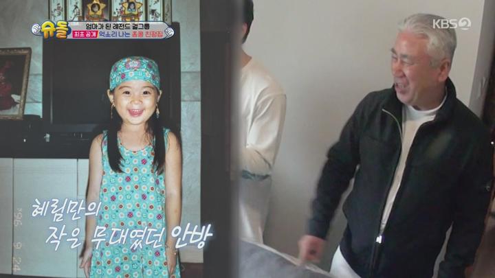 슈퍼맨이 돌아왔다.E579.250430.1080p.WANNA 비디오 썸네일 이미지