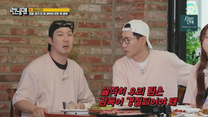 런닝맨.E708.240609.720p.H264-F1RST 비디오 썸네일 이미지