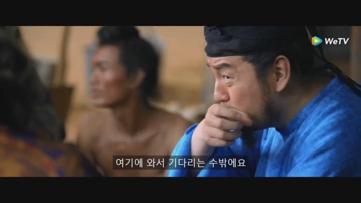 [ 장안적려지 2025 ] 제29화 720p IPS (WeTV) 비디오 썸네일 이미지
