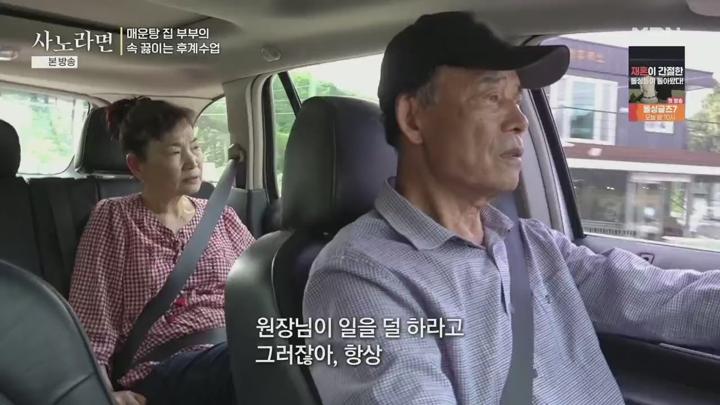 휴먼다큐 사노라면.E697.250720.720p.H264-F1RST 비디오 썸네일 이미지