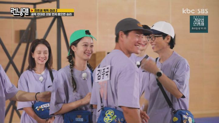 [원본] 런닝맨.E670.230903.세어하우스 아웃사건.1080i.HDTV [초고화질 tp ts] 비디오 썸네일 이미지