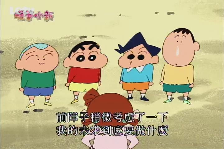 [중국어 공부] 짱구는 못말려 07화 비디오 썸네일 이미지