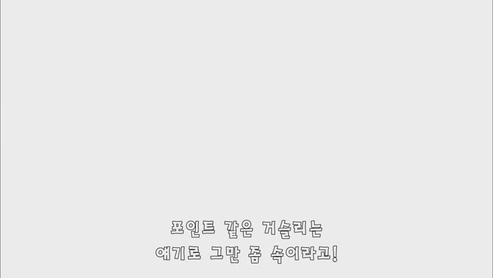 이 멋진 세계에 축복을 - 2기 [제09화] (1920 X 1080) 자체자막 비디오 썸네일 이미지