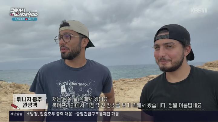 걸어서세계속으로트래블홀릭.E203.250718.720p.H264-F1RST 비디오 썸네일 이미지
