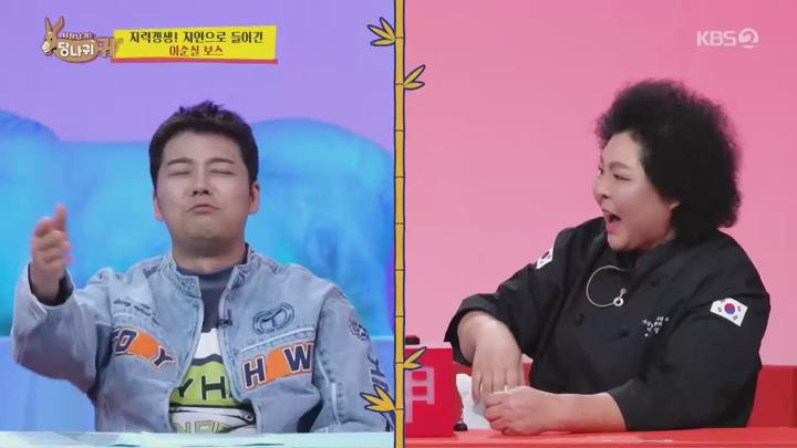사장님 귀는 당나귀 귀.E294.250223.1080p.NANNA 비디오 썸네일 이미지