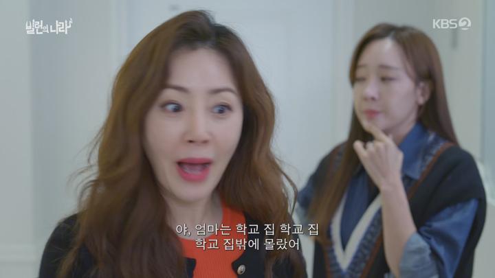 빌런의 나라.E02.250320.1440p.H265-F1RST 비디오 썸네일 이미지