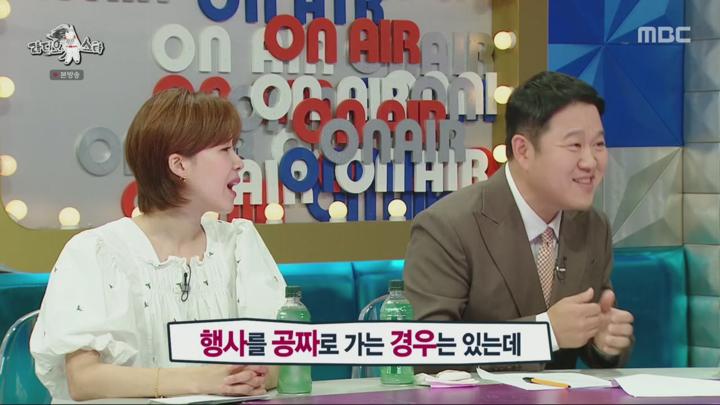라디오스타.E872.240626.전한길 조혜련 신봉선 정상훈 윤가이.720p-NEXT 비디오 썸네일 이미지