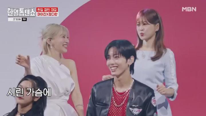 한일톱텐쇼.E19.241001.450p.HANNA 비디오 썸네일 이미지