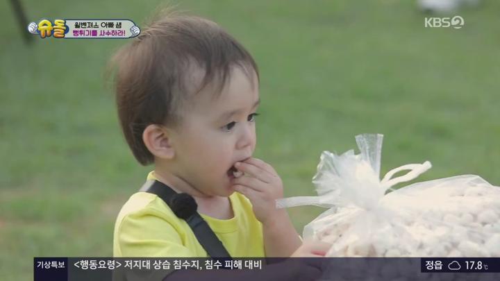 슈퍼맨이 돌아왔다.E296.190922.720p-NEXT 비디오 썸네일 이미지