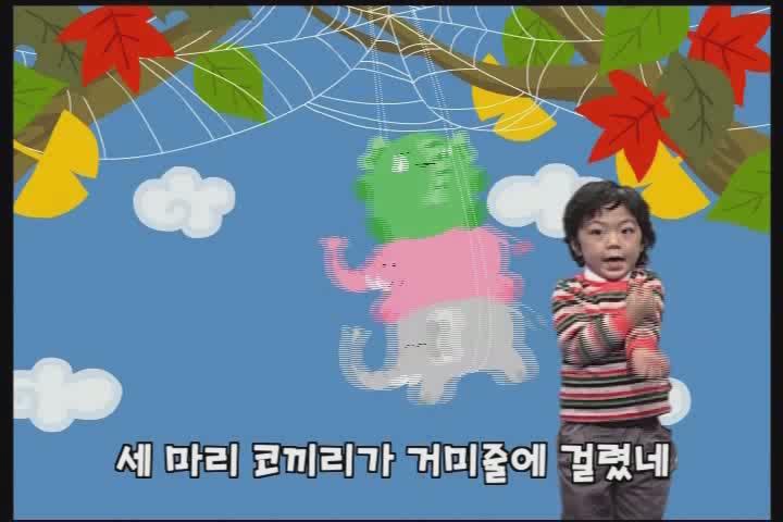 아이챌린지(i-Challenge).호비.2단계_13 비디오 썸네일 이미지