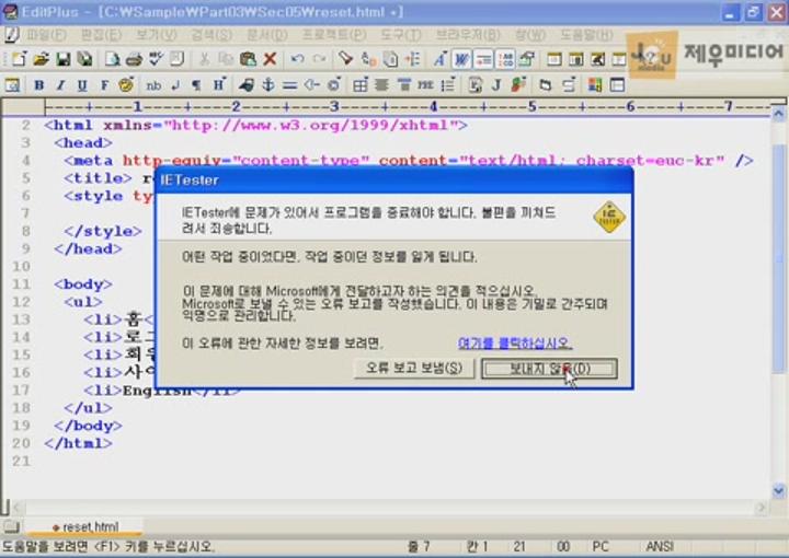 웹표준.16. Reset CSS 비디오 썸네일 이미지