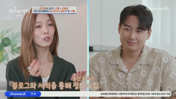 절친 토큐멘터리 4인용식탁.E96.250714.1080p.H265-F1RST 비디오 썸네일 이미지