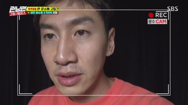 런닝맨.E535..쩐의전쟁 고립레이스 픽미전쟁 치열한 어음전쟁.180603.1080p-NEXT 비디오 썸네일 이미지