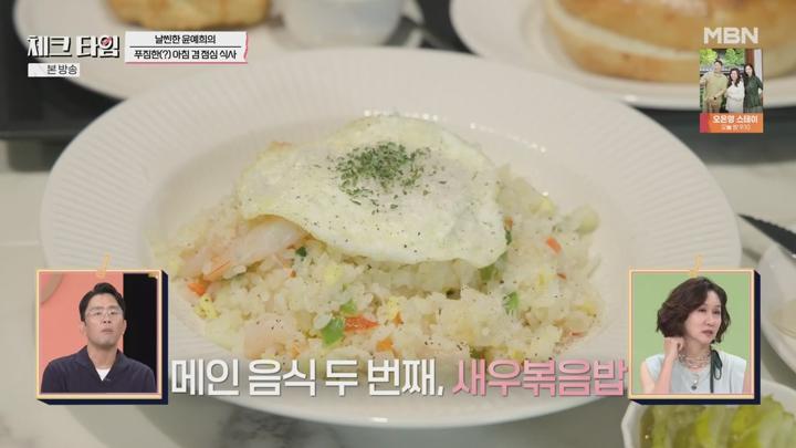 한번 더 체크타임.E253(병 빼고 살 빼는 염증 다이어트).250721.720p.avi 비디오 썸네일 이미지