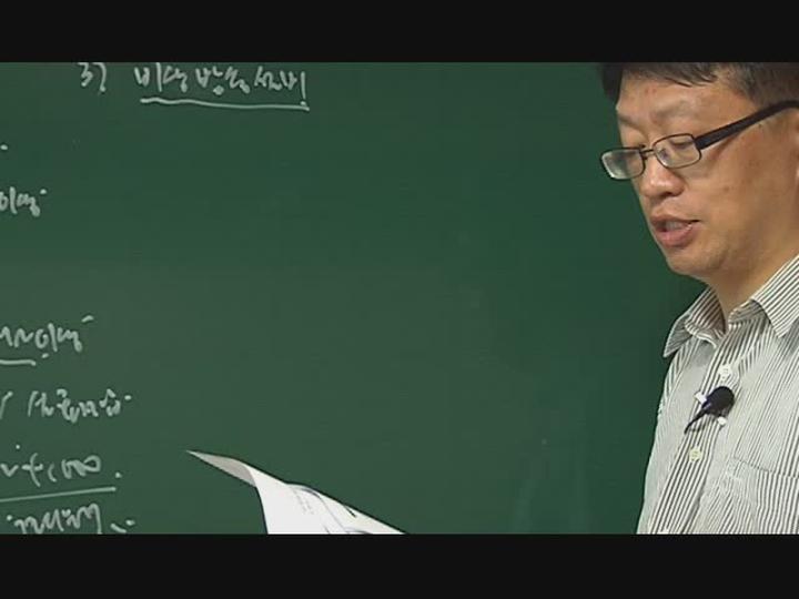 소방 전기기사(실기)_자동화재 탐지설비1 비디오 썸네일 이미지