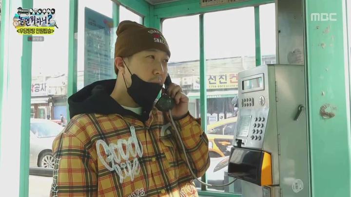 놀면 뭐하니.E165.221224.1080p.WANNA 비디오 썸네일 이미지