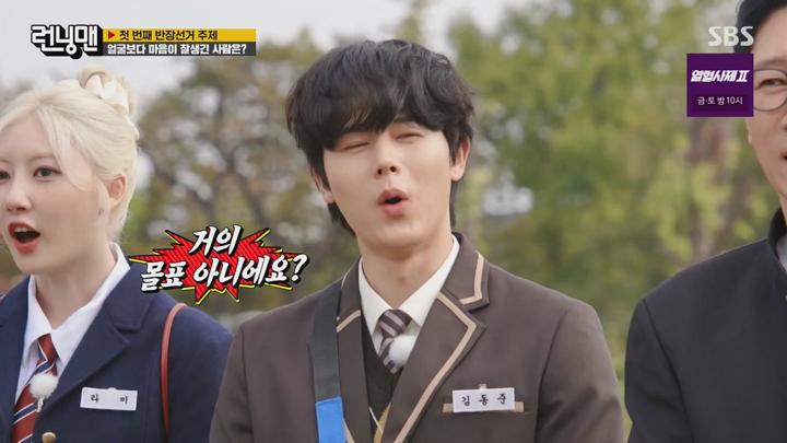 런닝맨.E727.241110.720p-NEXT 비디오 썸네일 이미지