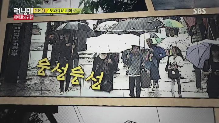 런닝맨.E216.141012.720p-NEXT 비디오 썸네일 이미지