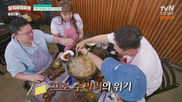 남겨서 뭐하게.E05.250625.720p-NEXT 비디오 썸네일 이미지