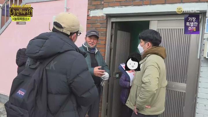 놀면 뭐하니.E166.221231.1080p.WANNA 비디오 썸네일 이미지