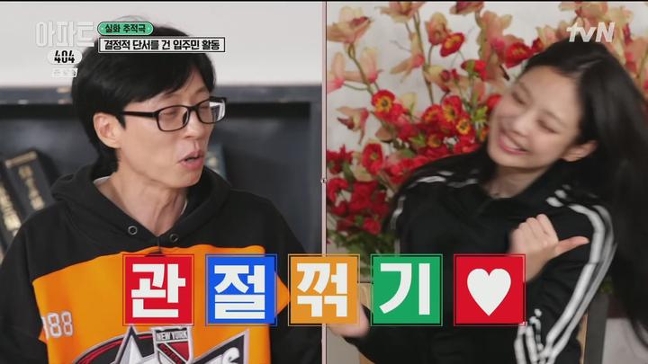 아파트404.E03.240308.1080p.H264-F1RST 비디오 썸네일 이미지