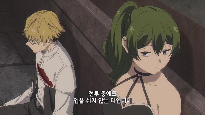 장송의 프리렌 E24 1080p [자체자막] 비디오 썸네일 이미지