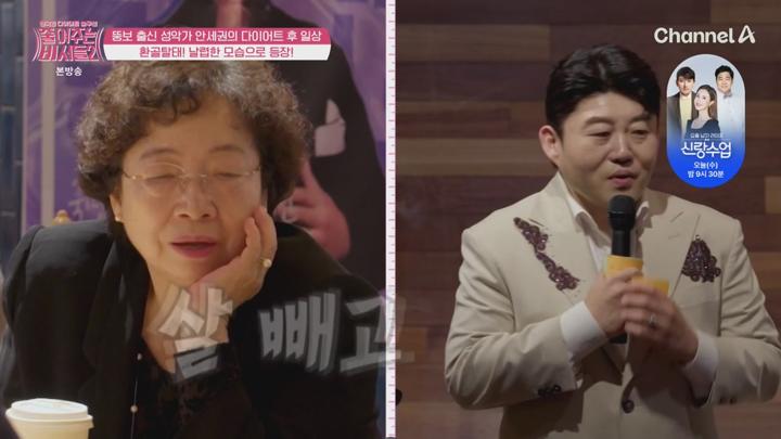 전국민 다이어트 솔루션 줄여주는 비서들2.E08.250625.720p-NEXT 비디오 썸네일 이미지
