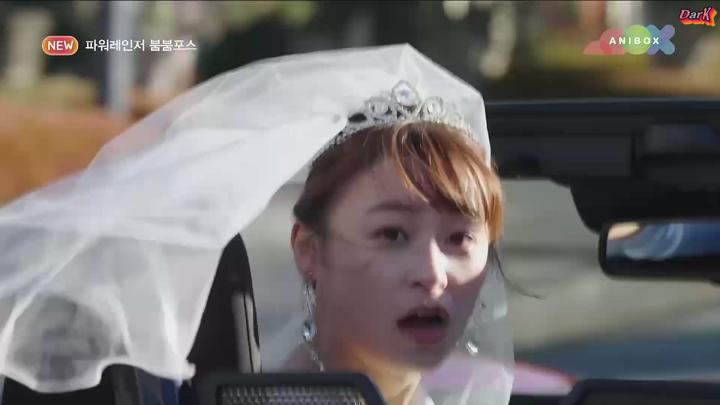 [일드 완결] 파워레인저 붐붐포스 1~16화 (우리말) (2024) 비디오 썸네일 이미지