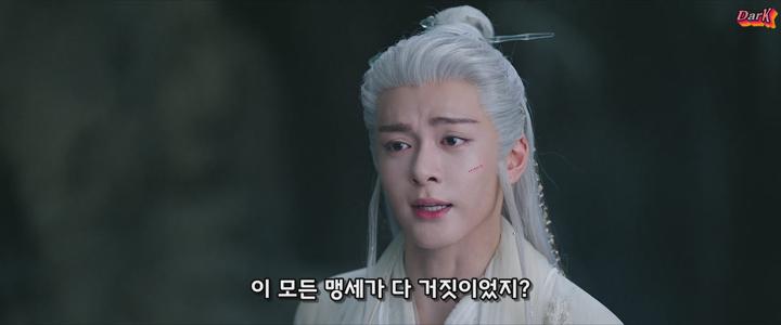 [중드라마 완결] 임강선 11~21화 총32화 비디오 썸네일 이미지