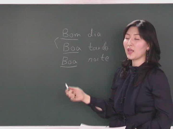 포르투갈어 입문_03강 비디오 썸네일 이미지