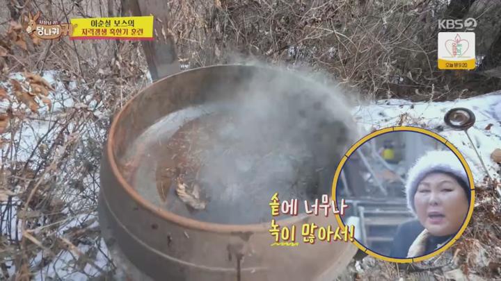 사장님 귀는 당나귀 귀.E293.250216.720p.H264-F1RST 비디오 썸네일 이미지