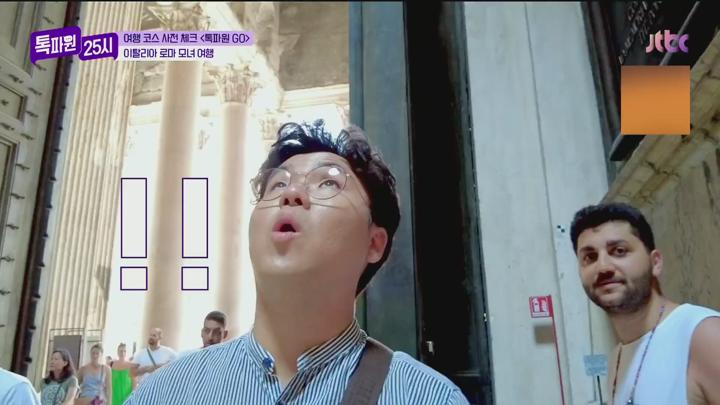 톡파원 25시.넘사벽 스케일. 세계 최대 석조 불상?!.E170.250721.1080p.H264-F1RST 비디오 썸네일 이미지