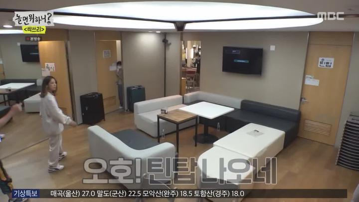놀면 뭐하니.E54.200808.1080p-NEXT 비디오 썸네일 이미지