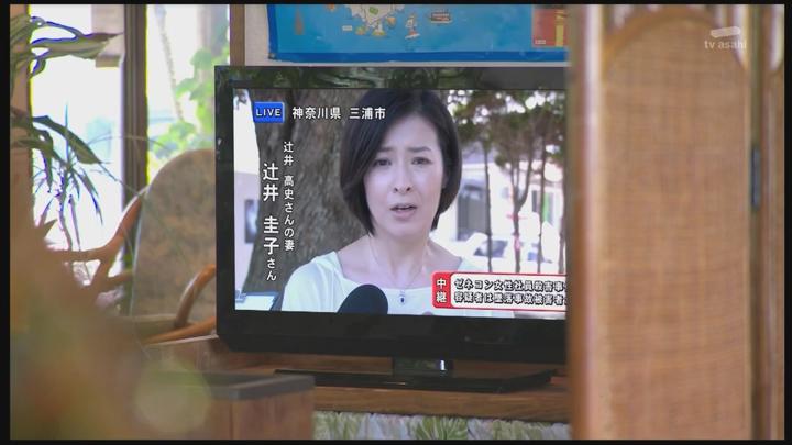 [일드 단편] 검은 경사면 (2016년) 720p 비디오 썸네일 이미지