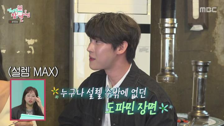 전지적 참견 시점.E340.250329.720p.avi 비디오 썸네일 이미지