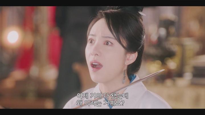 [중드]게임 속 세상으로 타임슬립![소세가인담담장 23화] 비디오 썸네일 이미지