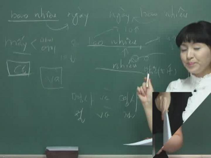 베트남어 초급문법 쉽게 끝내기_10강 비디오 썸네일 이미지