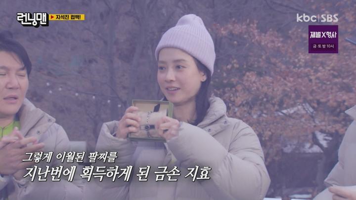 [원본] 런닝맨.E689.240128.지석진컴백-건강오솨 레이스.1080i.HDTV [초고화질 tp ts] 비디오 썸네일 이미지