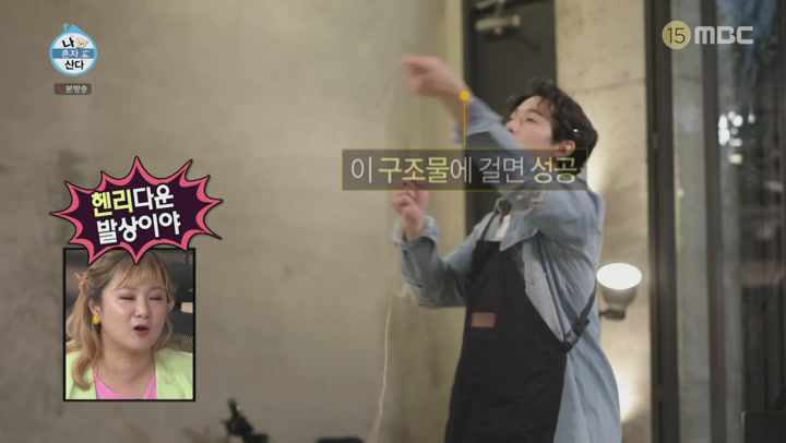 나 혼자 산다.E360.200828.1080p-NEXT 비디오 썸네일 이미지