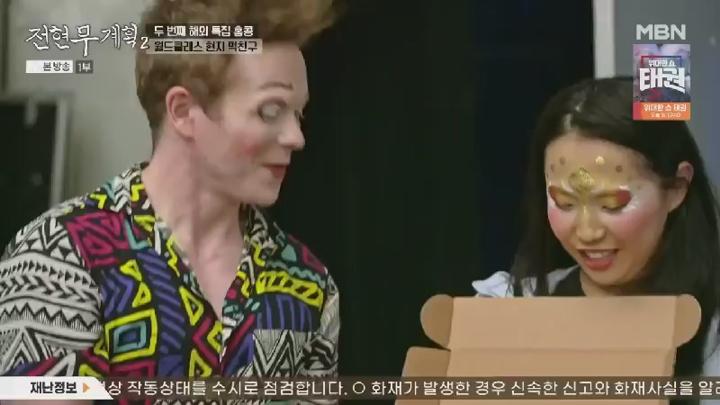 전현무계획 2.E36.250704.450p.HANNA 비디오 썸네일 이미지