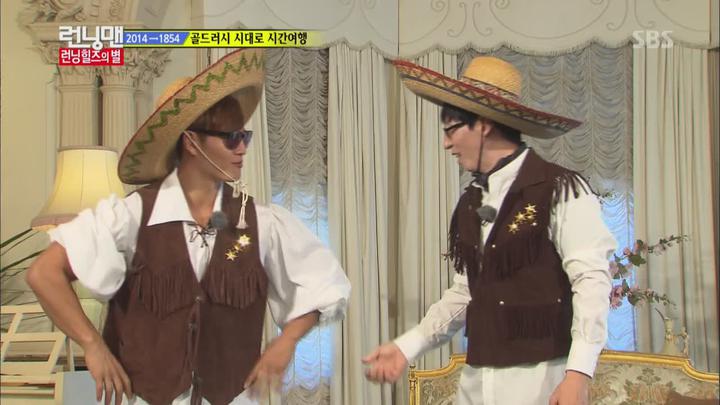 런닝맨.E191.140330.김우빈,비 비디오 썸네일 이미지