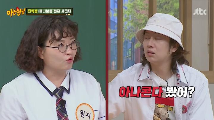 아는 형님.E449.240907.720p 비디오 썸네일 이미지
