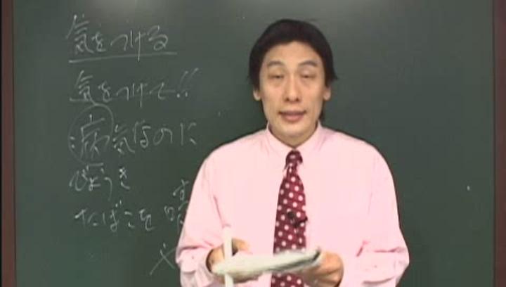 일본어능력시험 JLPT 3급_15 비디오 썸네일 이미지