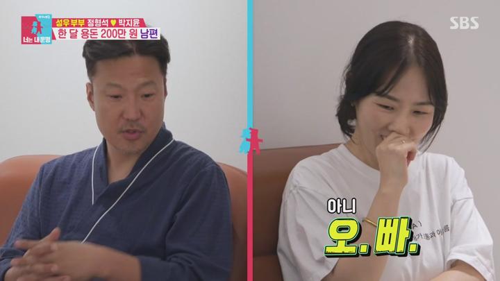 동상이몽2 너는 내 운명.E396.250707.1080p.HANNA 비디오 썸네일 이미지