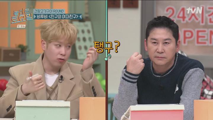 놀라운 토요일.E350.250125.1080p.H264-F1RST 비디오 썸네일 이미지